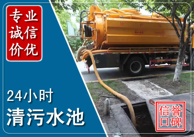 清新化粪池清掏时人工与自动化哪个更好?清掏时有哪些要求?